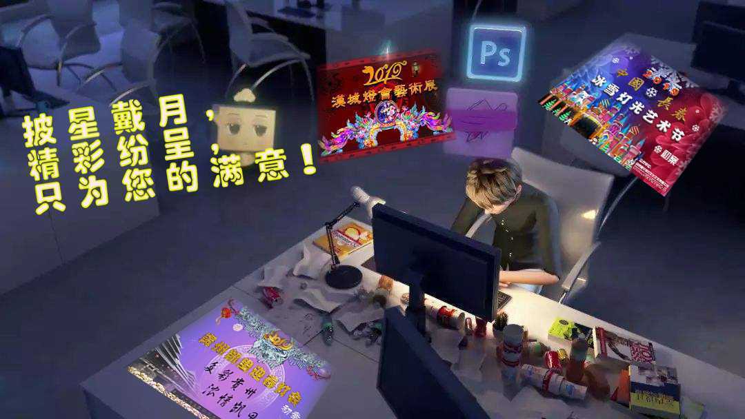 披星戴月，各地彩灯设计规划方案精彩出炉。