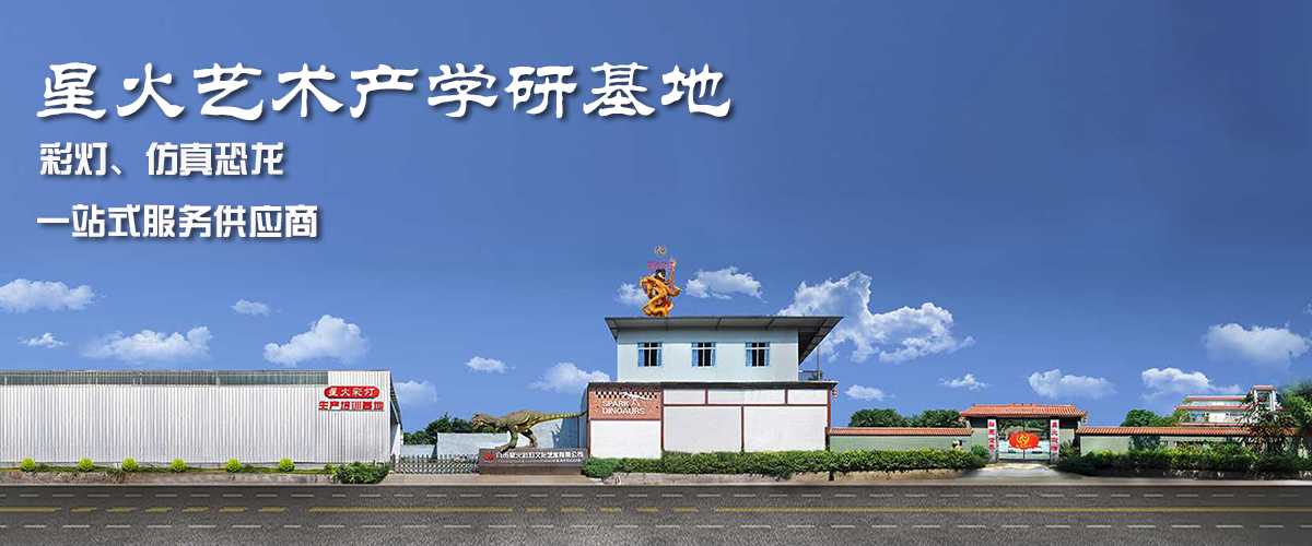 国外客户考察我司